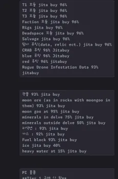 image: Screenshot_20241121_154841_Discord.jpg